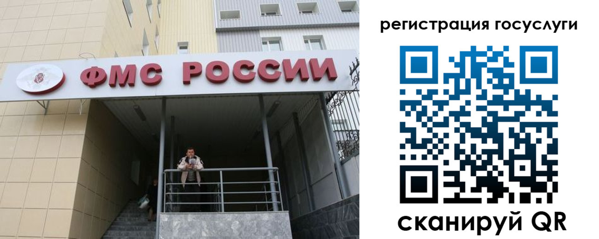 регистрация для школы в Алейске