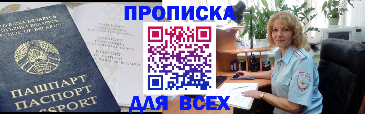 форма 3 в Алейске